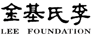 Sponsor-Lee Foundation